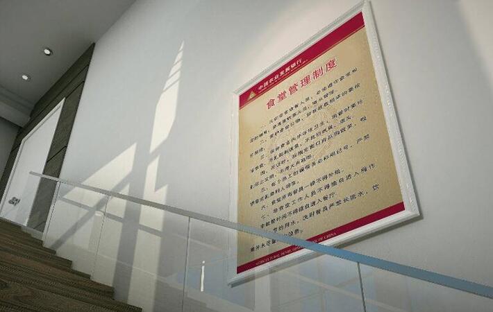 员工食堂管理奖罚制度
